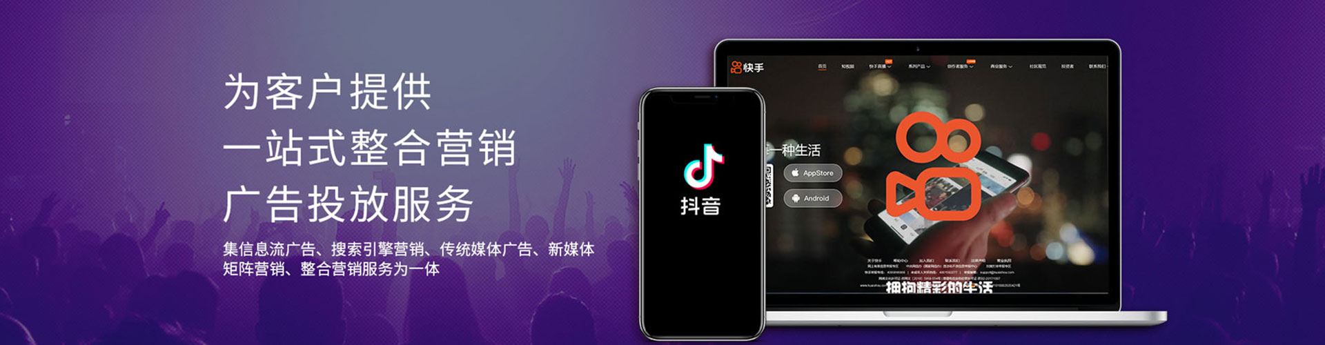 林园百度优化推广
