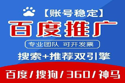 百度SEM推广实战经验：看这个品牌如何实现逆势增长