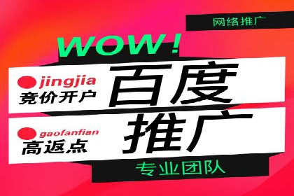 如何在信息流平台上成功开户？——案例教学